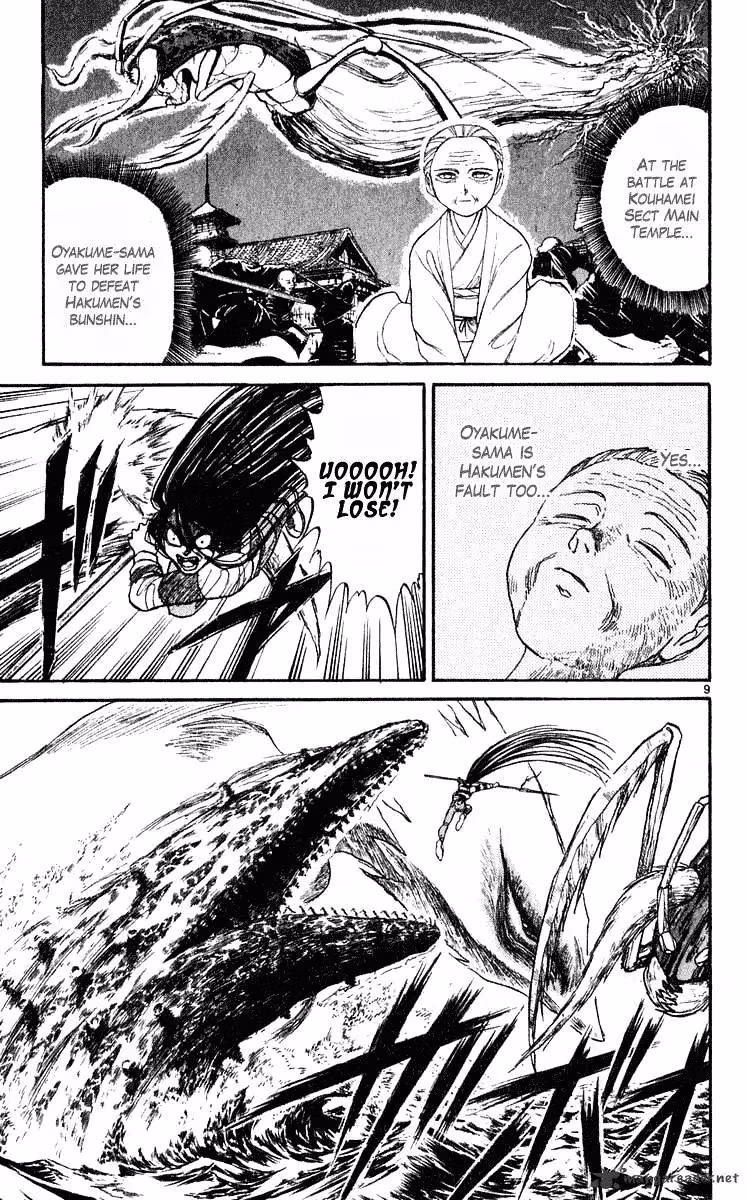 Read Ushio and Tora chapter 285 image 9 on Lezhin