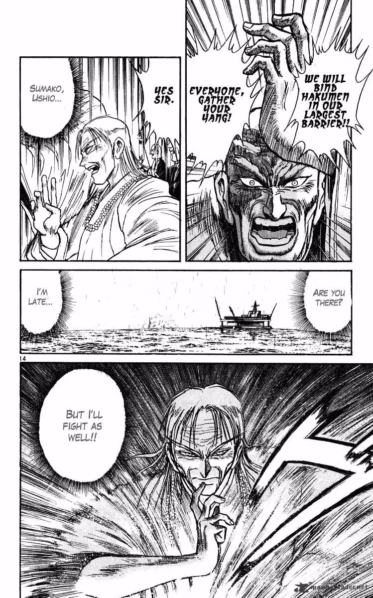 Read Ushio and Tora chapter 286 image 11 on Lezhin