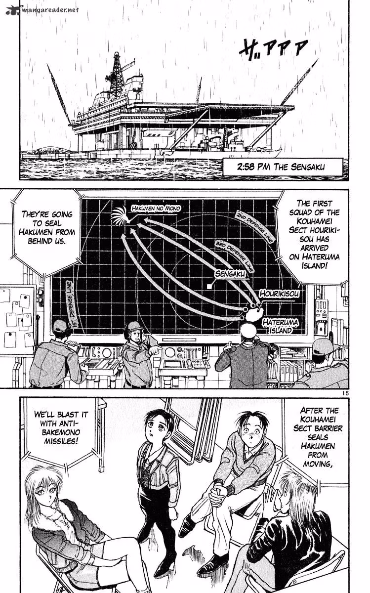 Read Ushio and Tora chapter 286 image 12 on Lezhin