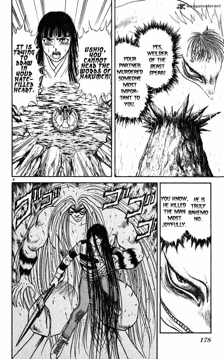 Read Ushio and Tora chapter 286 image 2 on Lezhin