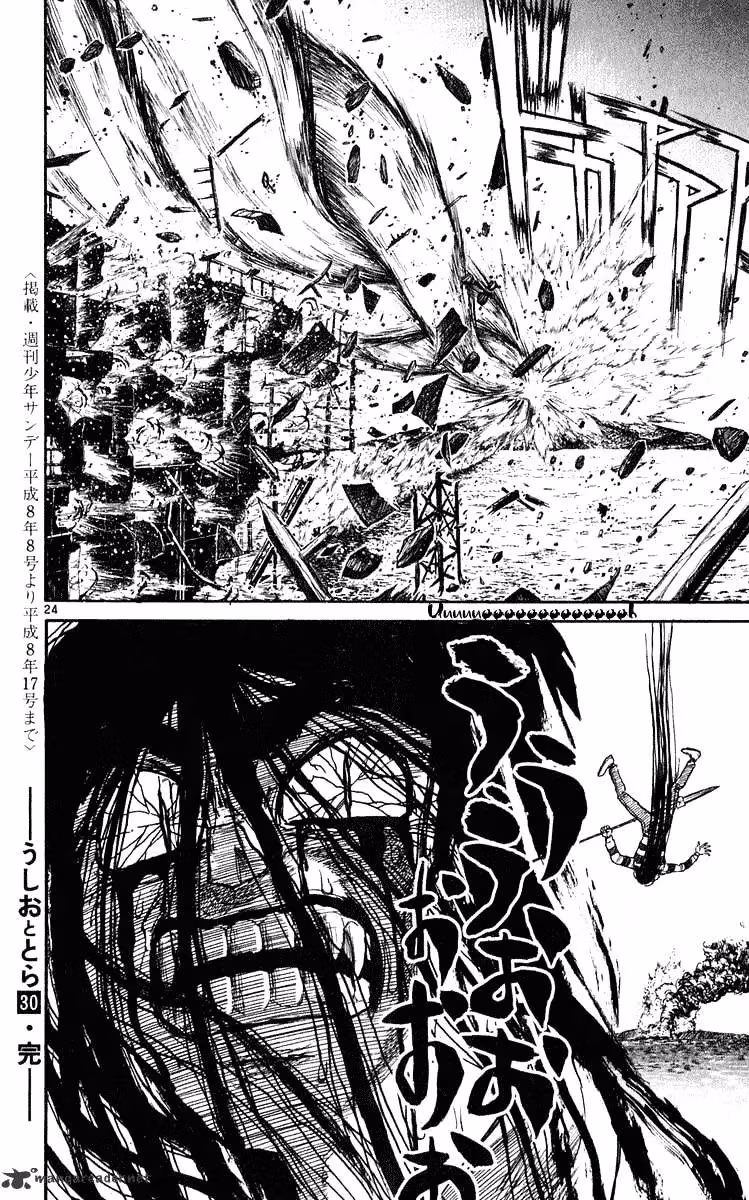 Read Ushio and Tora chapter 286 image 20 on Lezhin