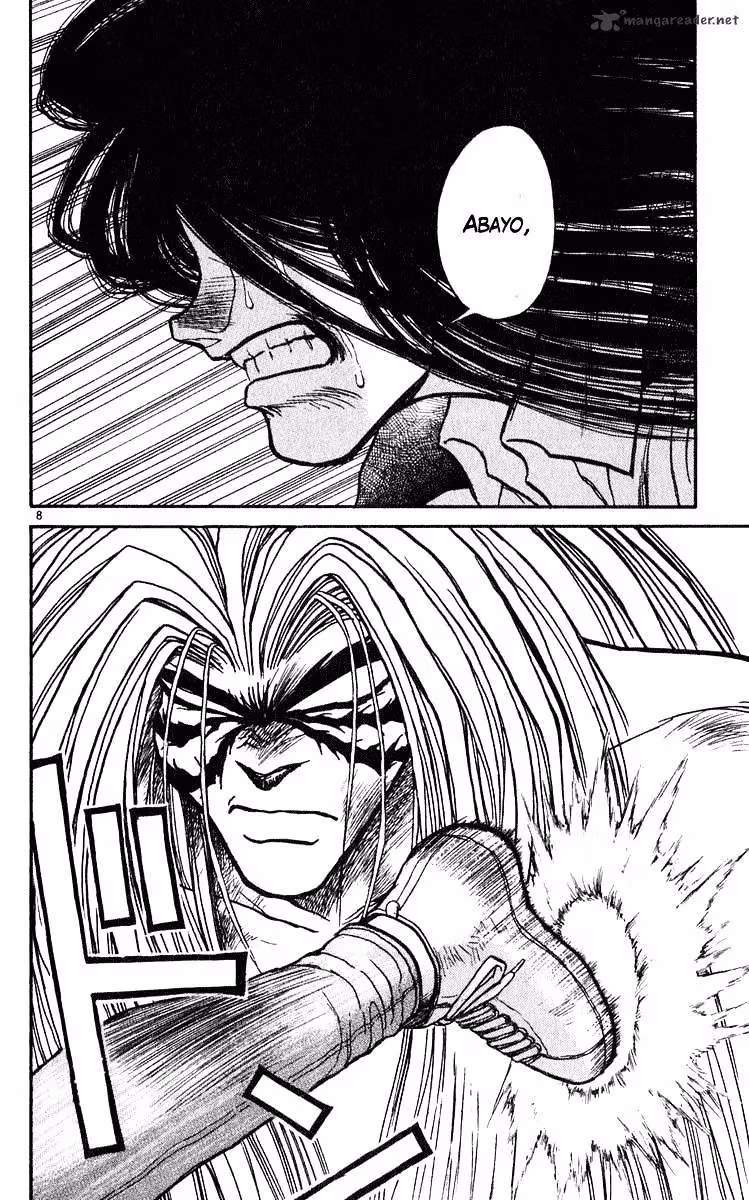 Read Ushio and Tora chapter 286 image 6 on Lezhin