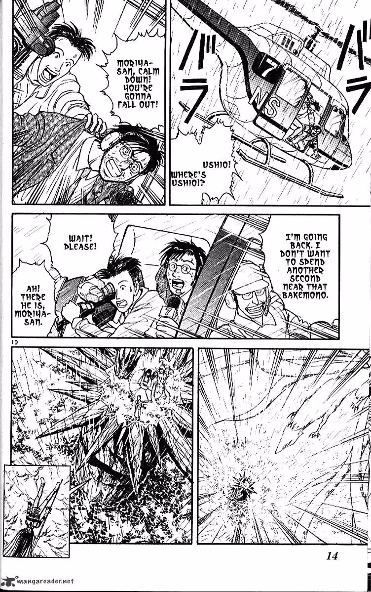 Read Ushio and Tora chapter 287 image 14 on Lezhin