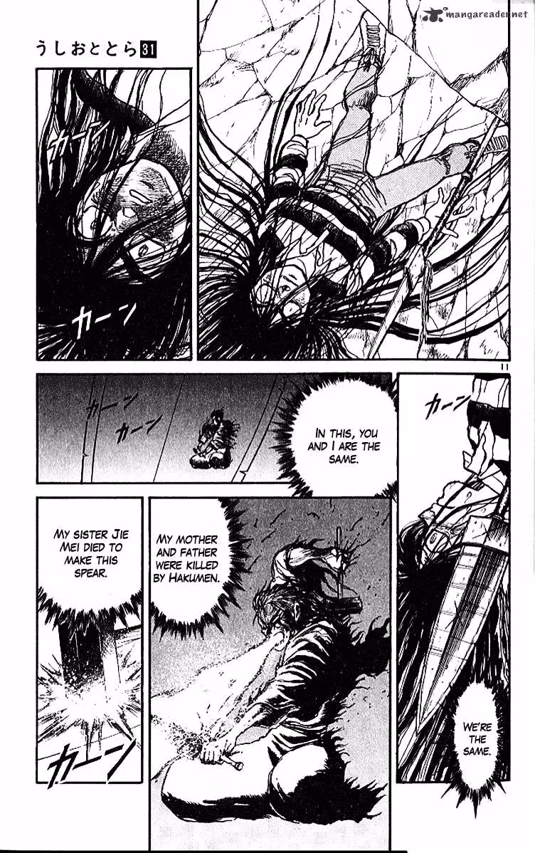 Read Ushio and Tora chapter 287 image 15 on Lezhin