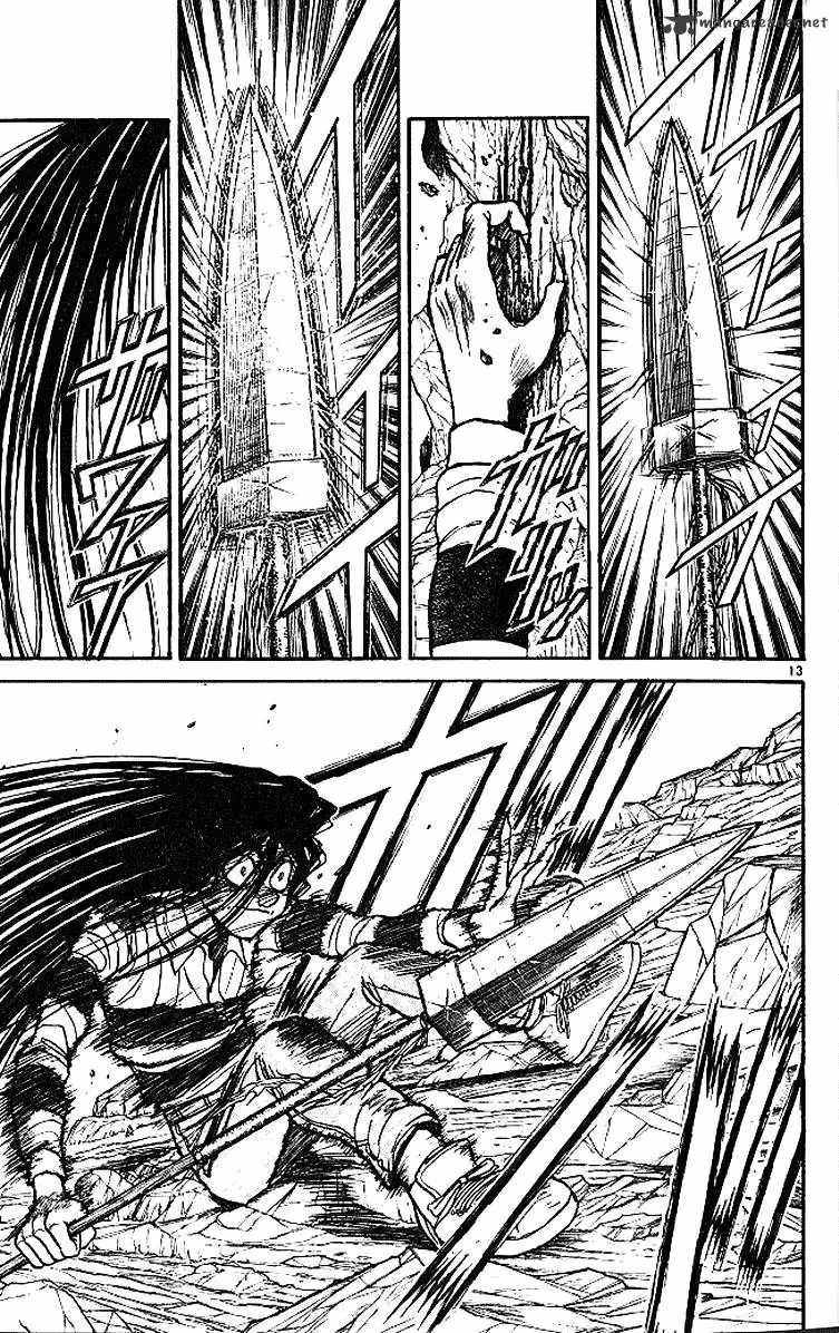 Read Ushio and Tora chapter 287 image 17 on Lezhin