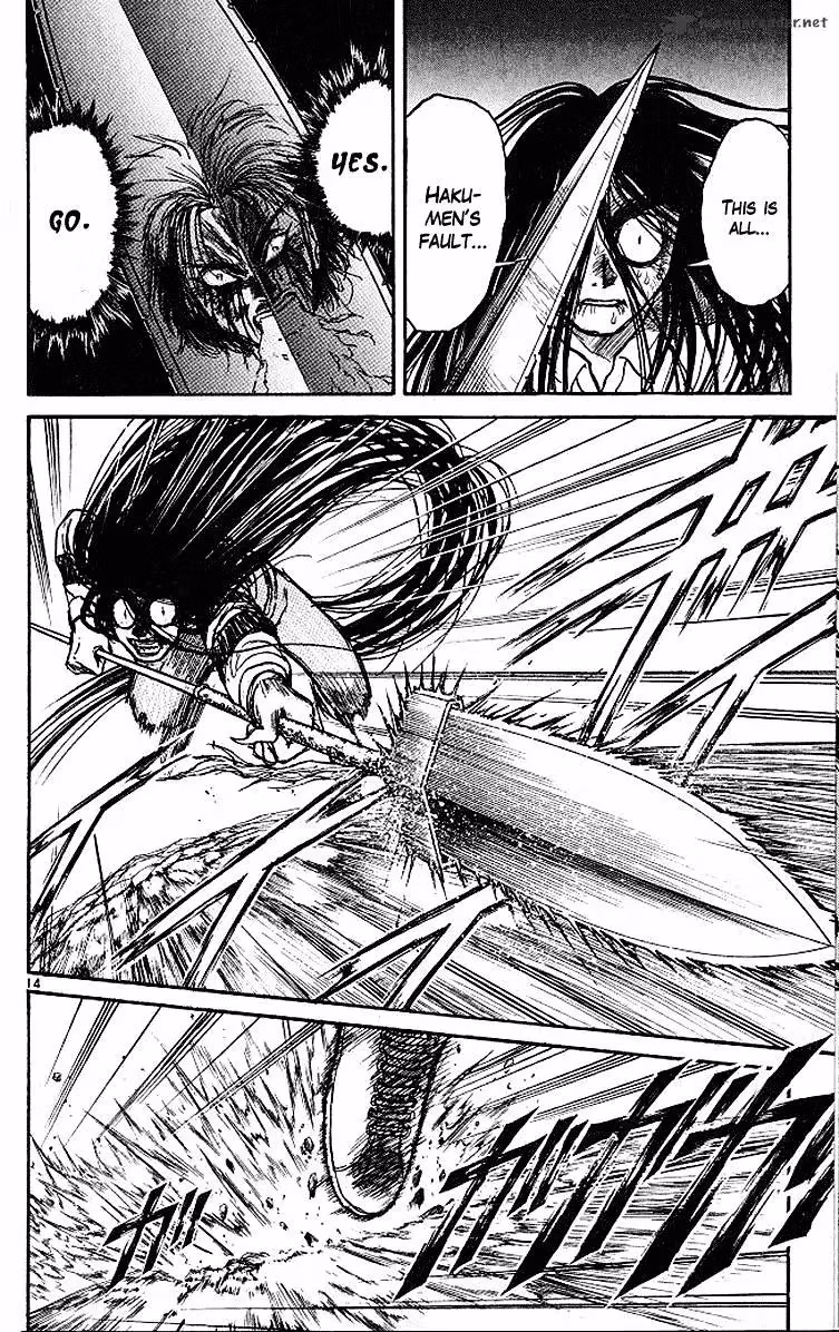 Read Ushio and Tora chapter 287 image 18 on Lezhin