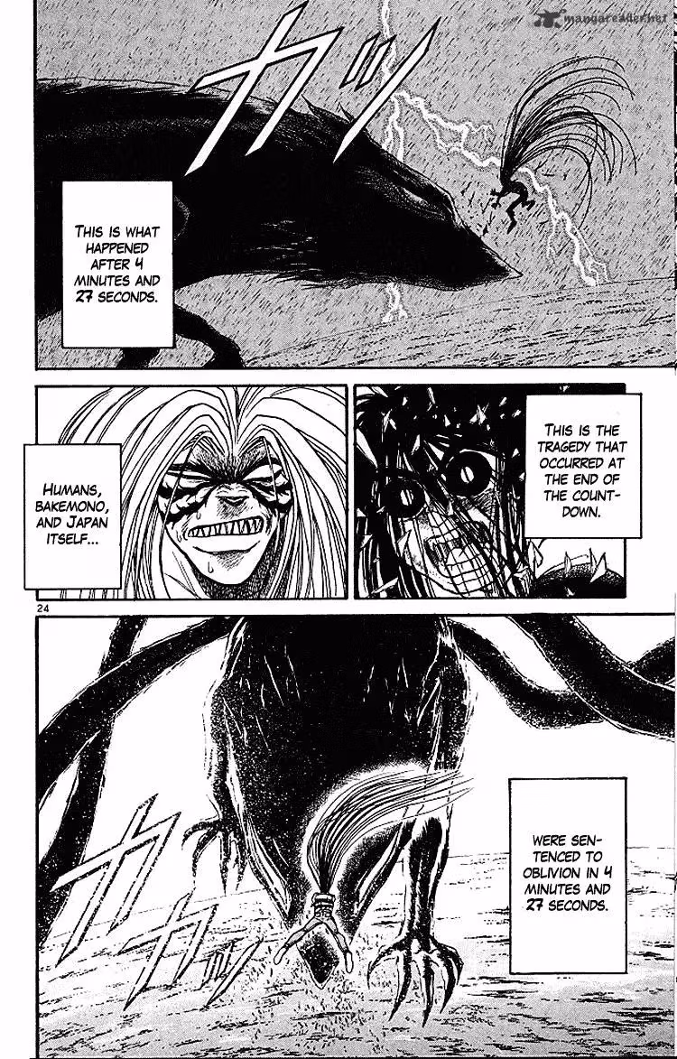 Read Ushio and Tora chapter 287 image 27 on Lezhin