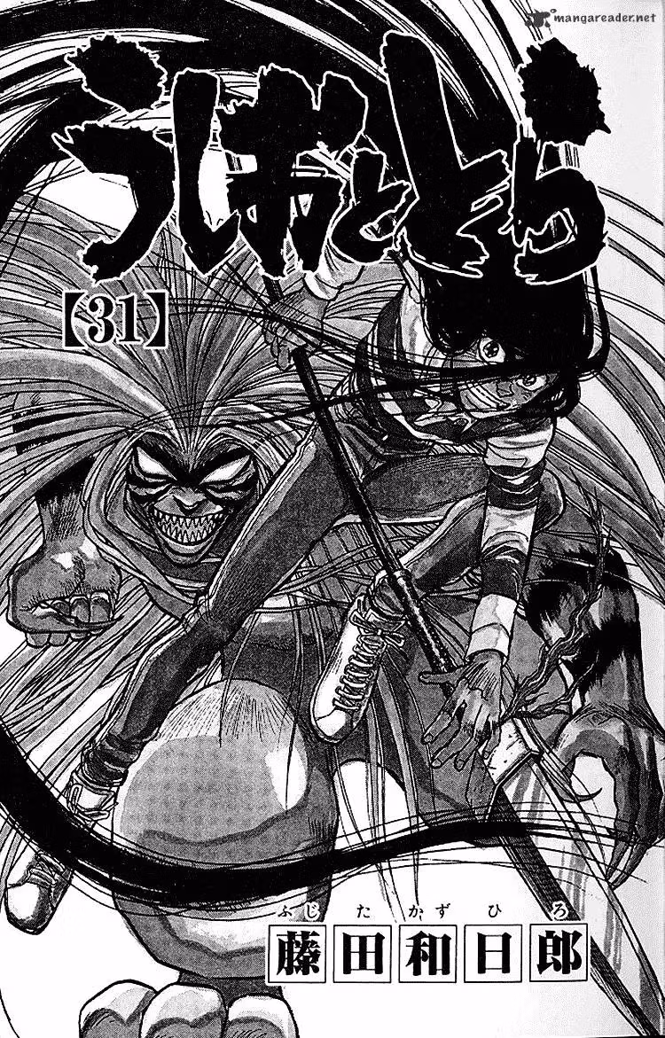 Read Ushio and Tora chapter 287 image 3 on Lezhin