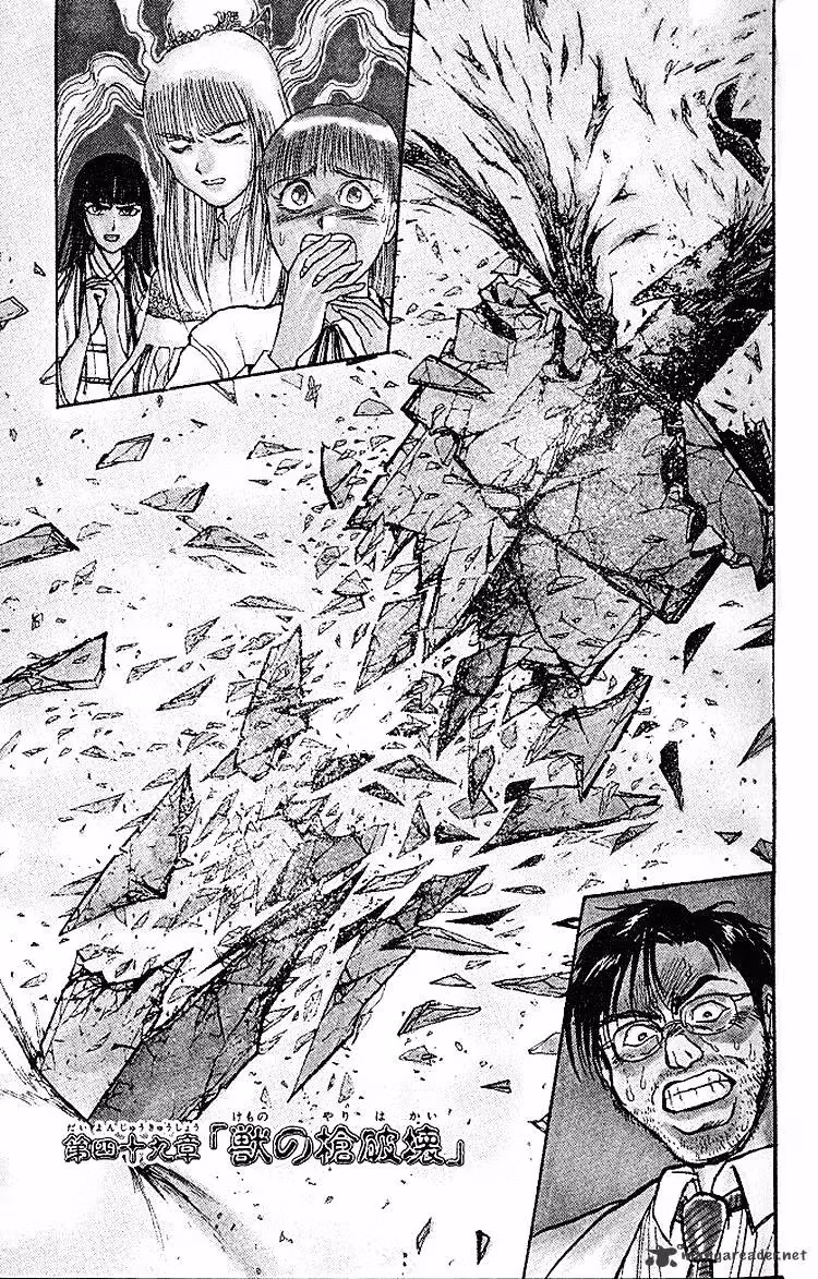 Read Ushio and Tora chapter 288 image 1 on Lezhin
