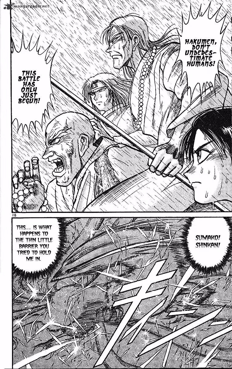 Read Ushio and Tora chapter 288 image 14 on Lezhin