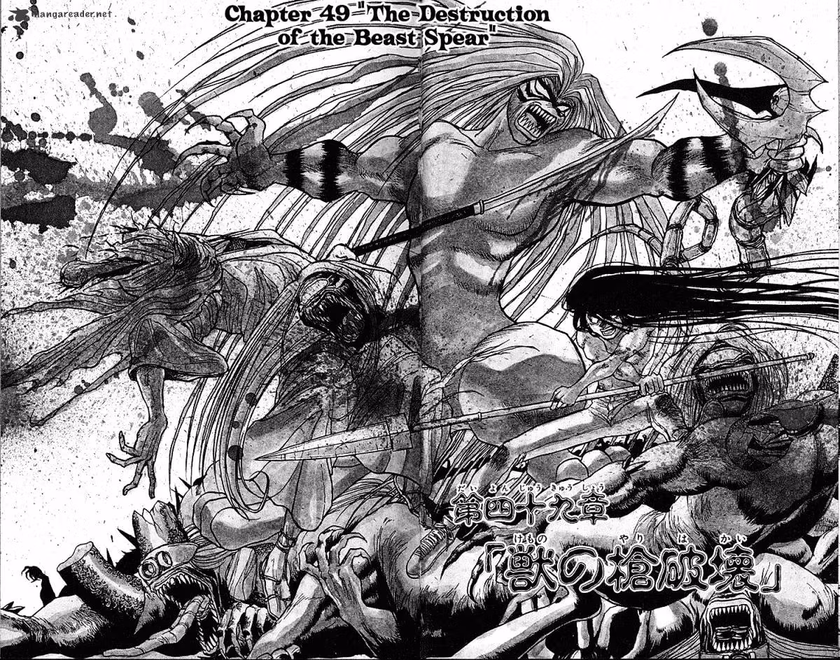Read Ushio and Tora chapter 288 image 2 on Lezhin