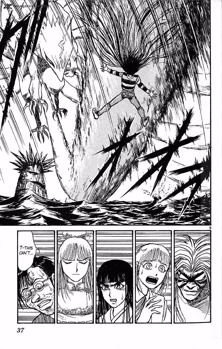 Read Ushio and Tora chapter 288 image 7 on Lezhin