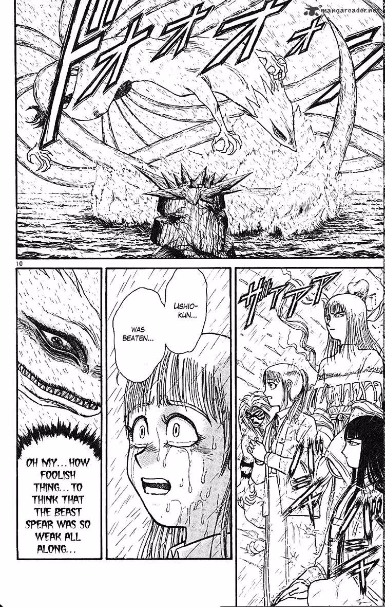 Read Ushio and Tora chapter 288 image 8 on Lezhin