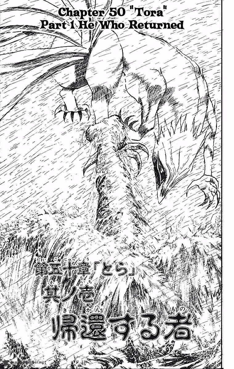 Read Ushio and Tora chapter 289 image 1 on Lezhin