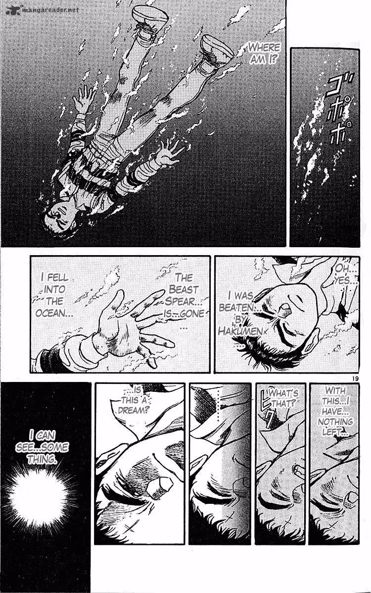 Read Ushio and Tora chapter 289 image 18 on Lezhin