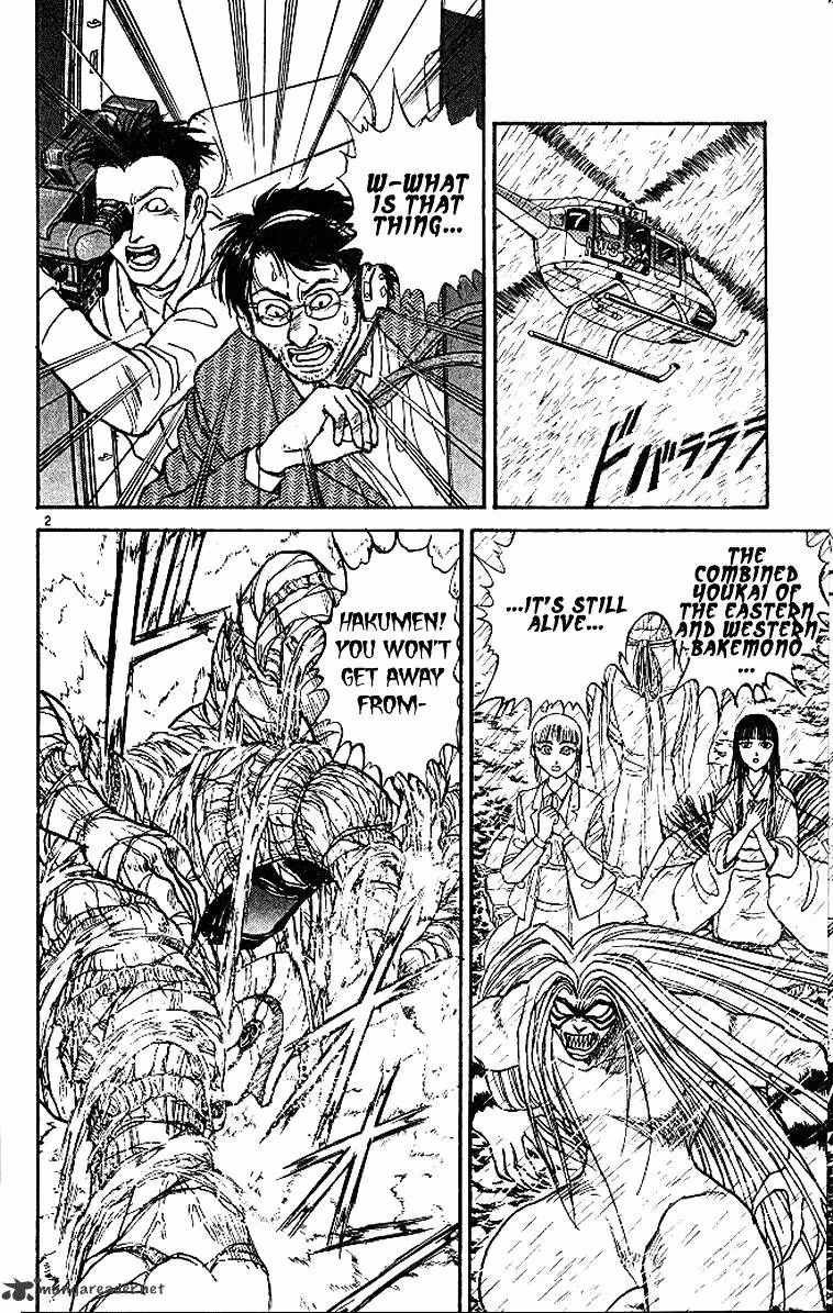 Read Ushio and Tora chapter 289 image 2 on Lezhin