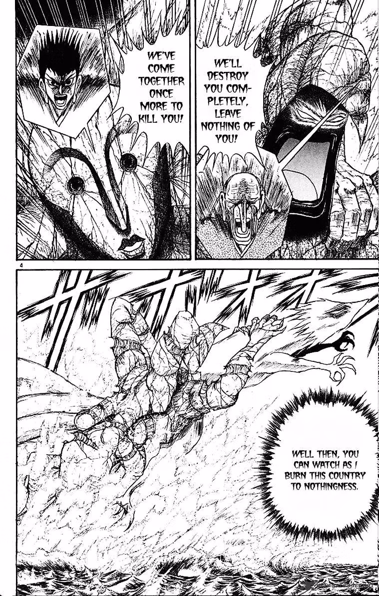 Read Ushio and Tora chapter 289 image 4 on Lezhin