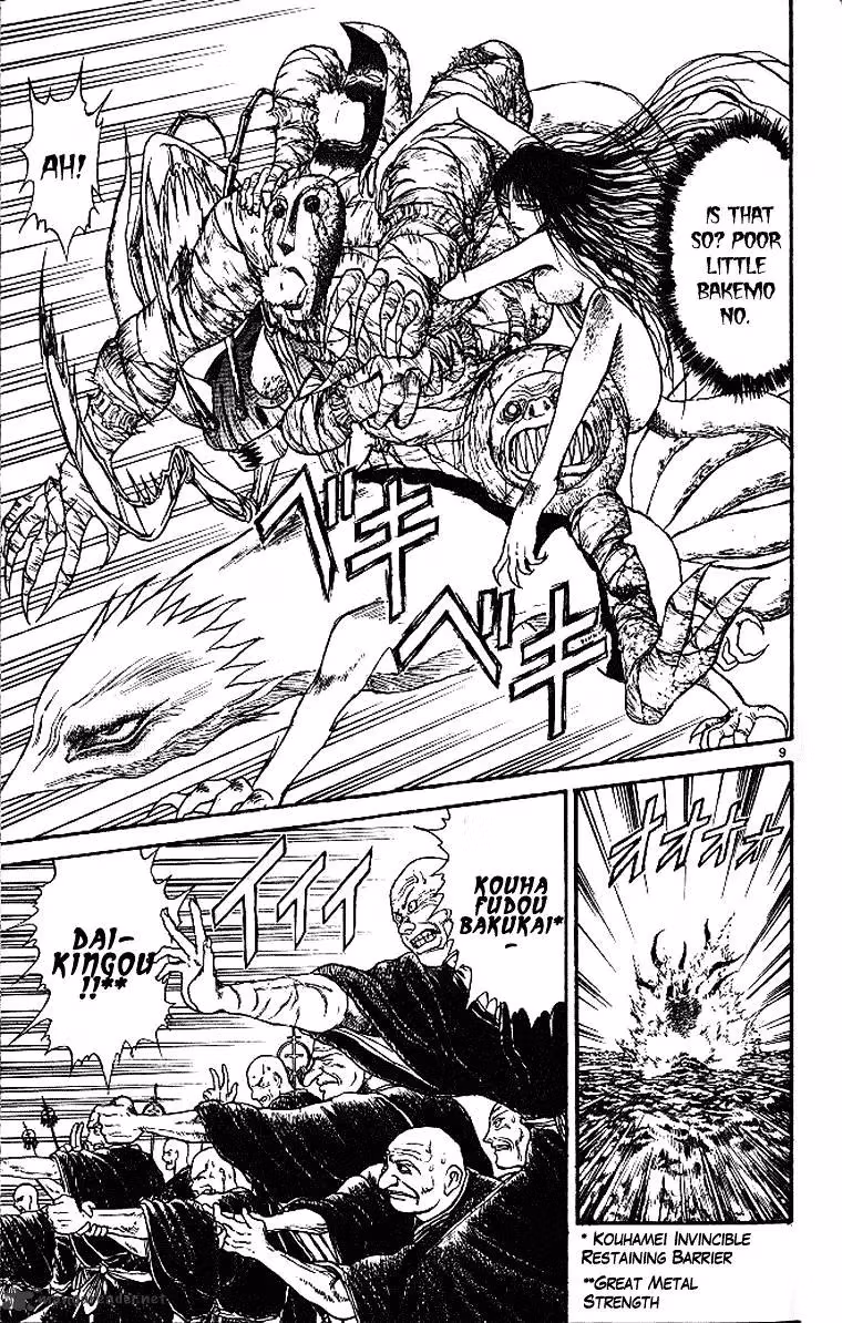 Read Ushio and Tora chapter 289 image 9 on Lezhin