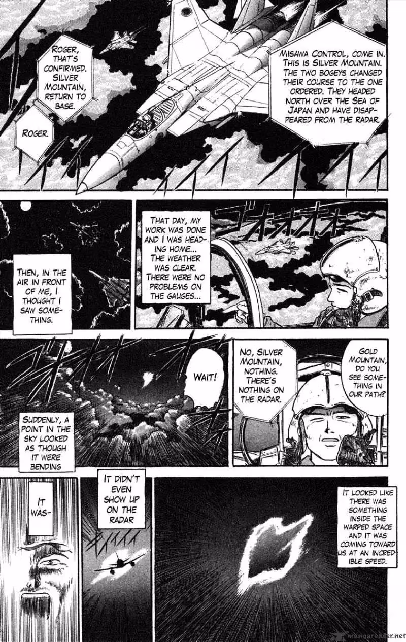 Read Ushio and Tora chapter 29 image 10 on Lezhin