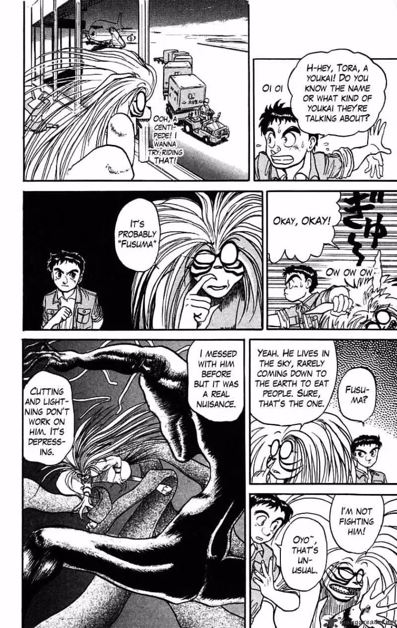 Read Ushio and Tora chapter 29 image 15 on Lezhin