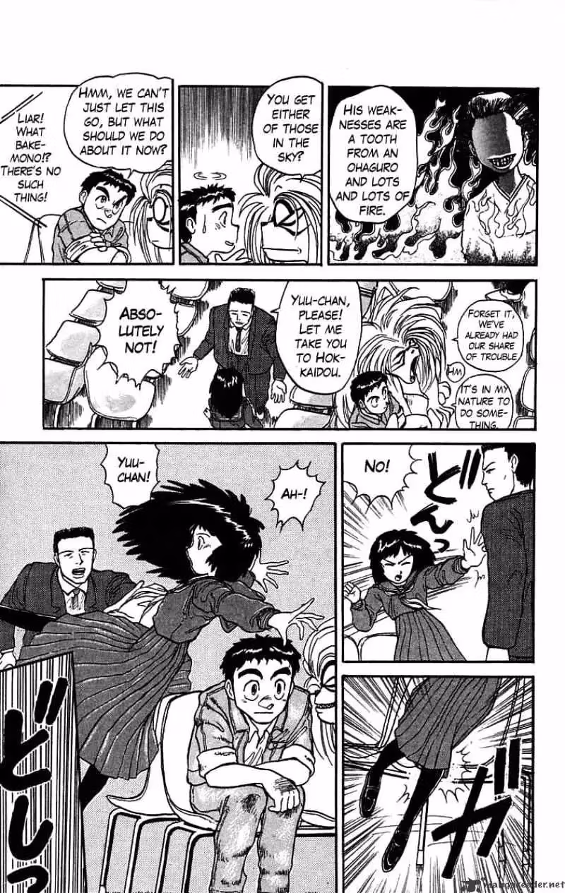 Read Ushio and Tora chapter 29 image 16 on Lezhin