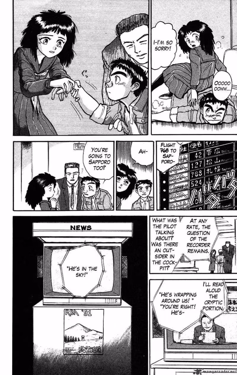 Read Ushio and Tora chapter 29 image 17 on Lezhin