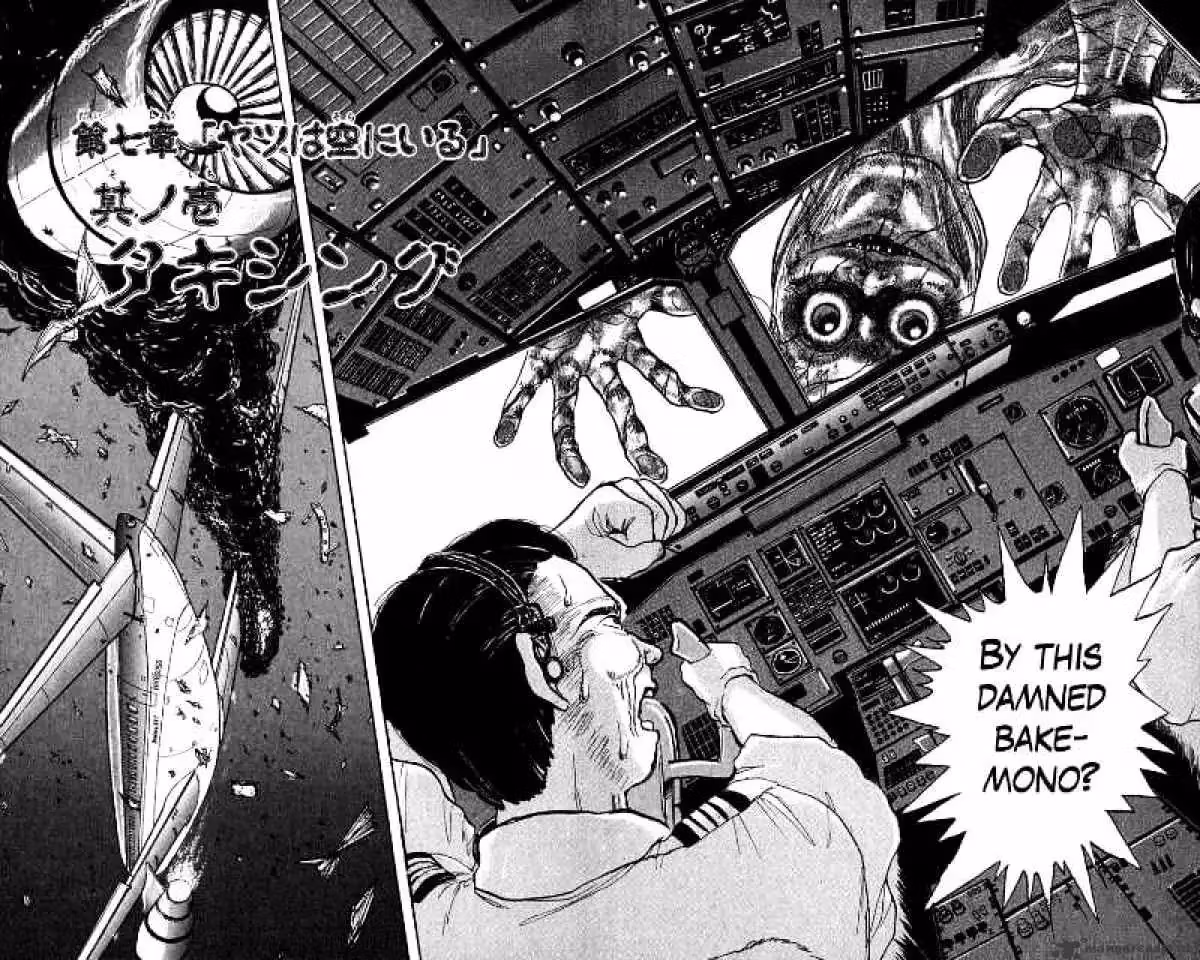 Read Ushio and Tora chapter 29 image 2 on Lezhin