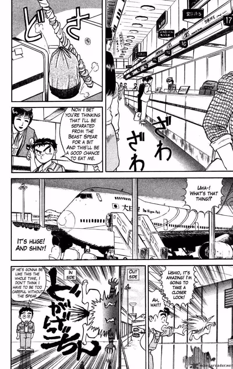 Read Ushio and Tora chapter 29 image 5 on Lezhin