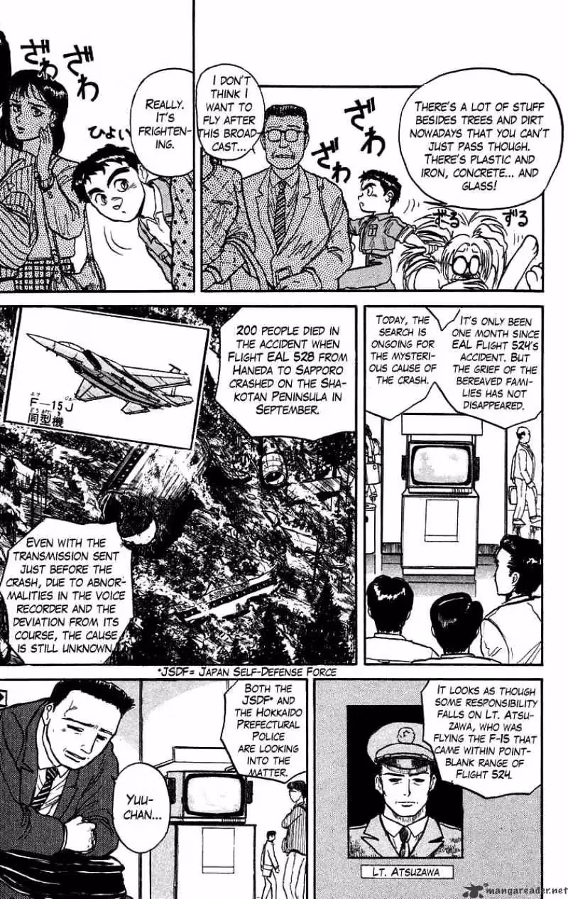 Read Ushio and Tora chapter 29 image 6 on Lezhin