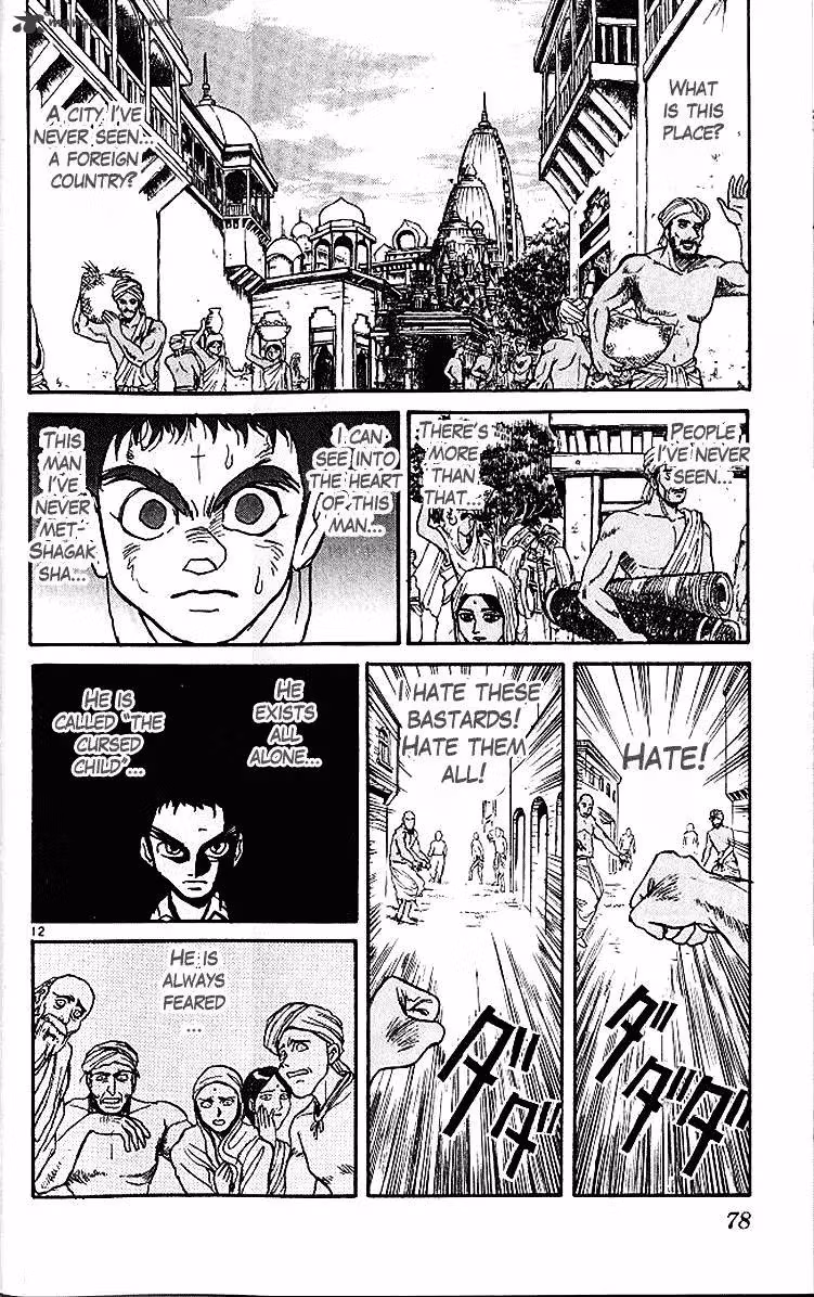 Read Ushio and Tora chapter 290 image 11 on Lezhin