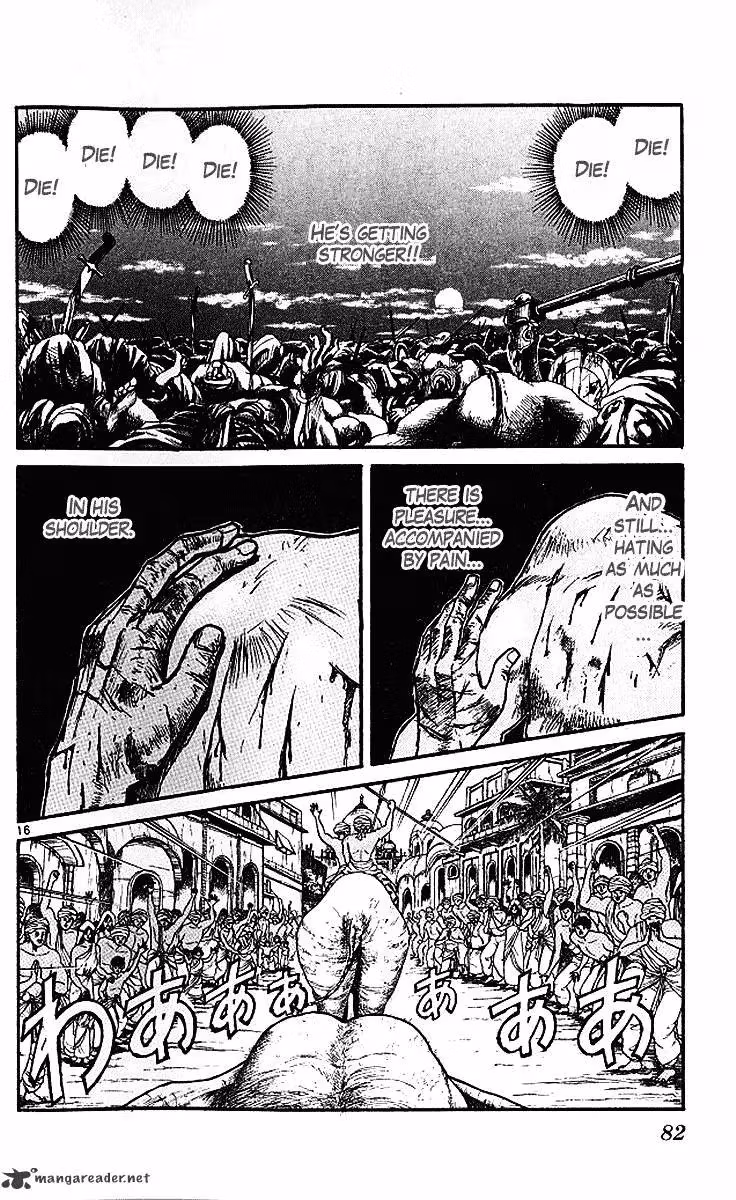 Read Ushio and Tora chapter 290 image 15 on Lezhin