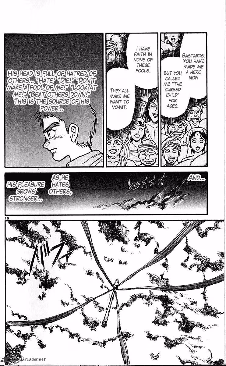 Read Ushio and Tora chapter 290 image 17 on Lezhin