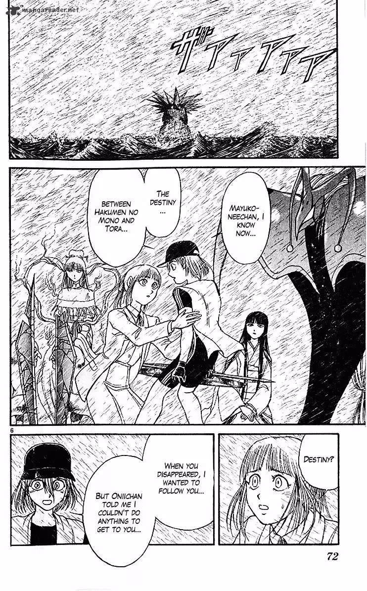 Read Ushio and Tora chapter 290 image 5 on Lezhin