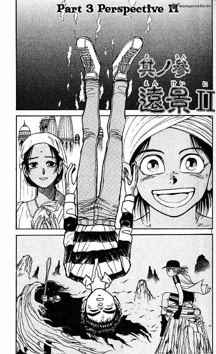 Read Ushio and Tora chapter 291 image 1 on Lezhin