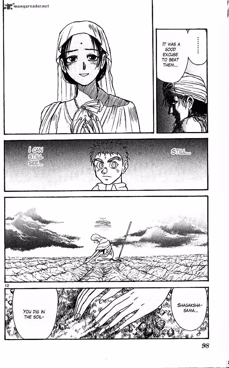 Read Ushio and Tora chapter 291 image 12 on Lezhin