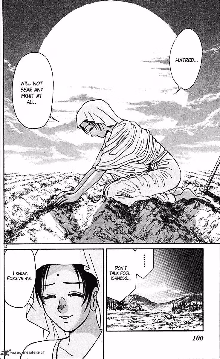 Read Ushio and Tora chapter 291 image 14 on Lezhin