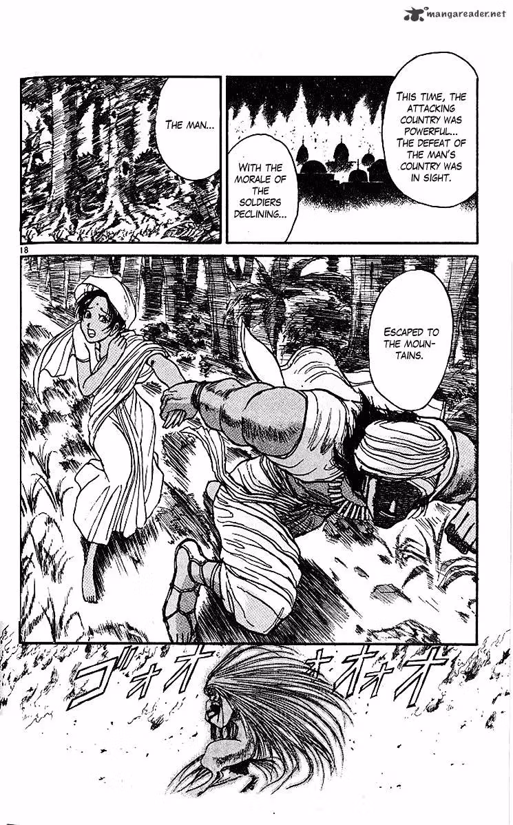 Read Ushio and Tora chapter 291 image 18 on Lezhin