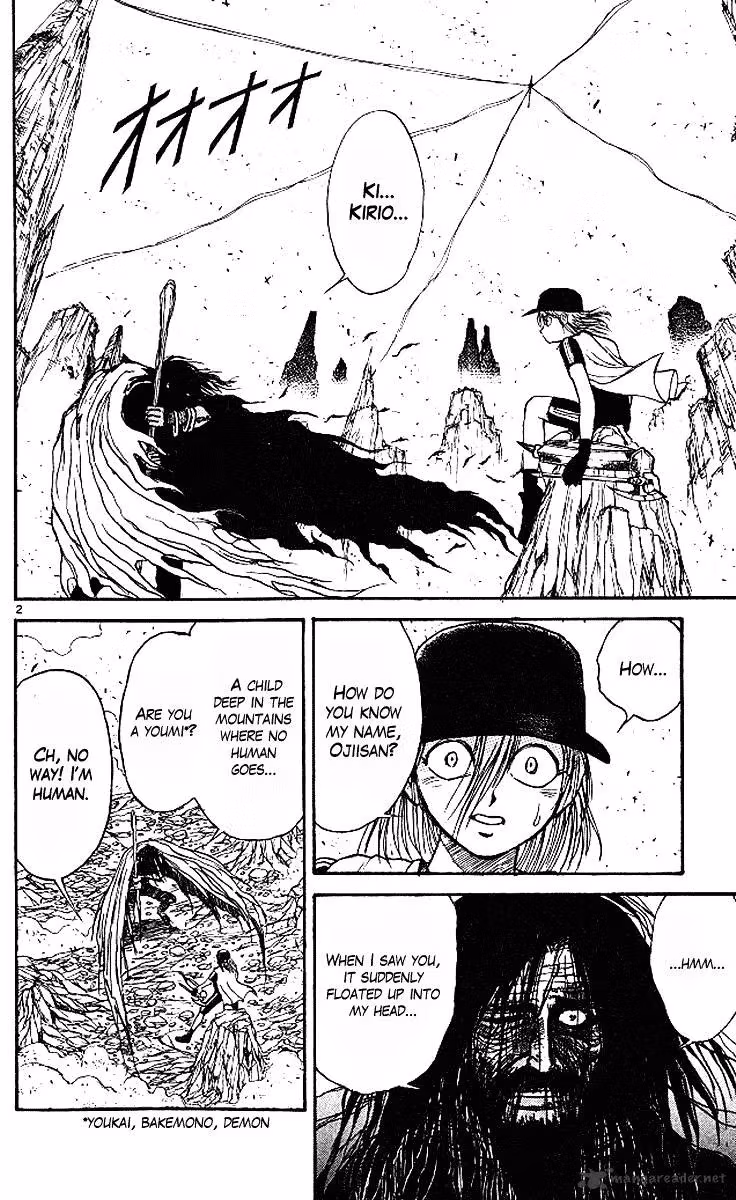 Read Ushio and Tora chapter 291 image 2 on Lezhin
