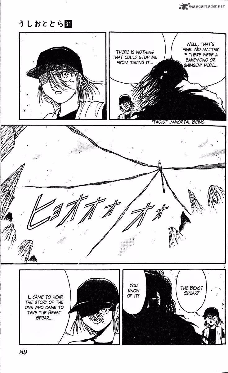 Read Ushio and Tora chapter 291 image 3 on Lezhin