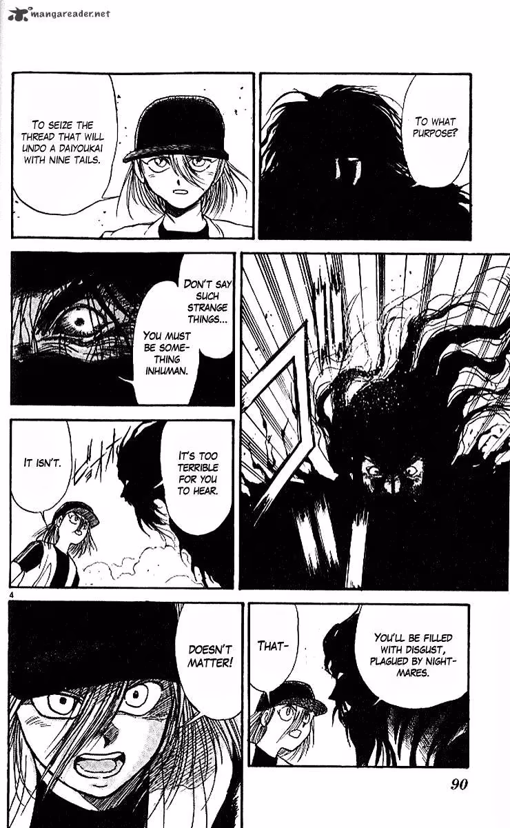 Read Ushio and Tora chapter 291 image 4 on Lezhin