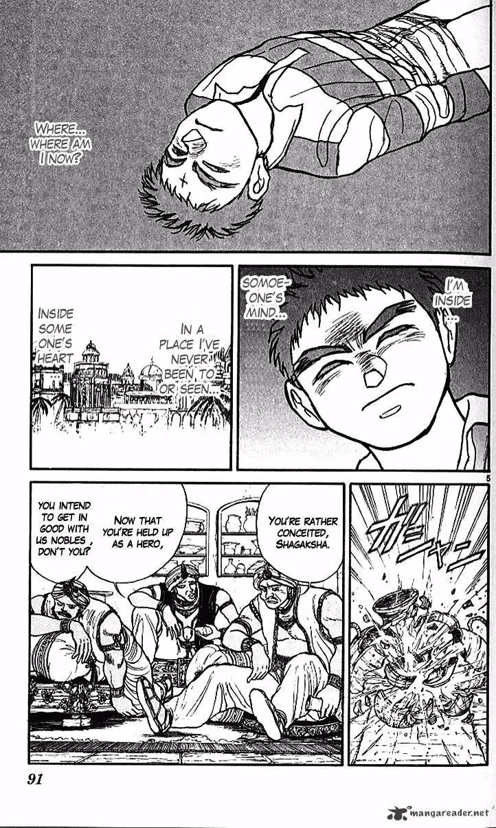 Read Ushio and Tora chapter 291 image 5 on Lezhin