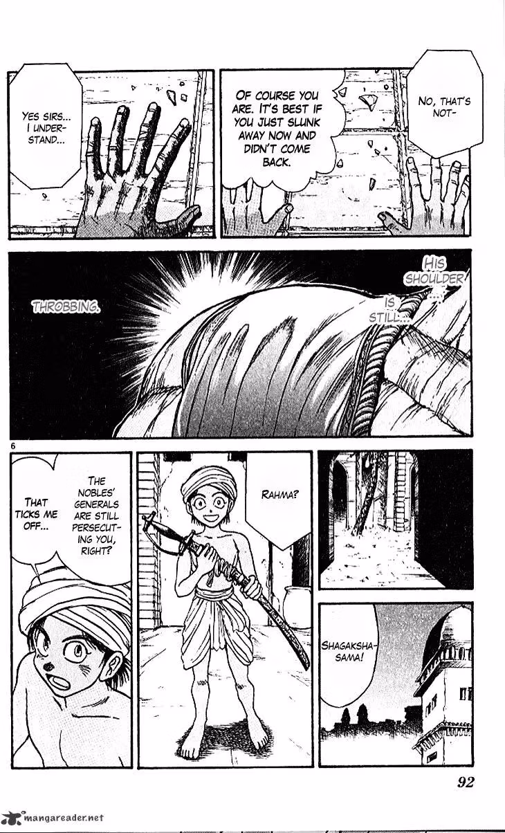 Read Ushio and Tora chapter 291 image 6 on Lezhin