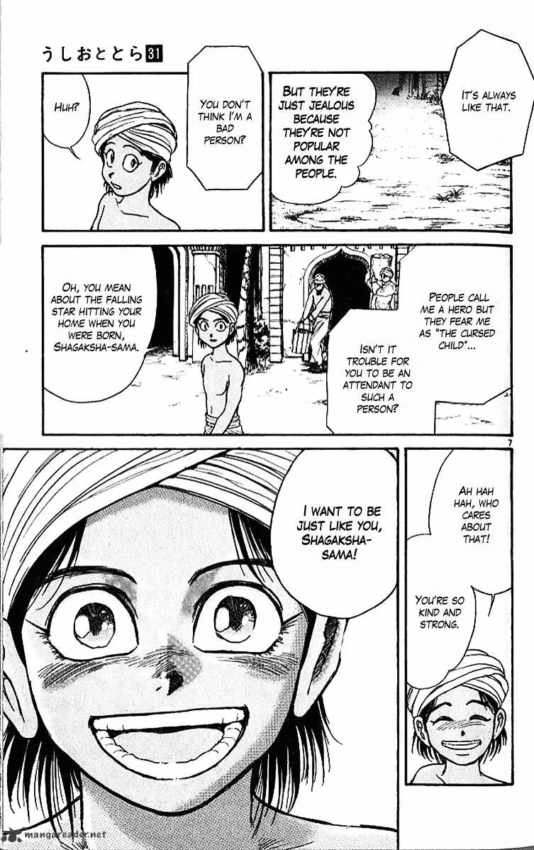 Read Ushio and Tora chapter 291 image 7 on Lezhin