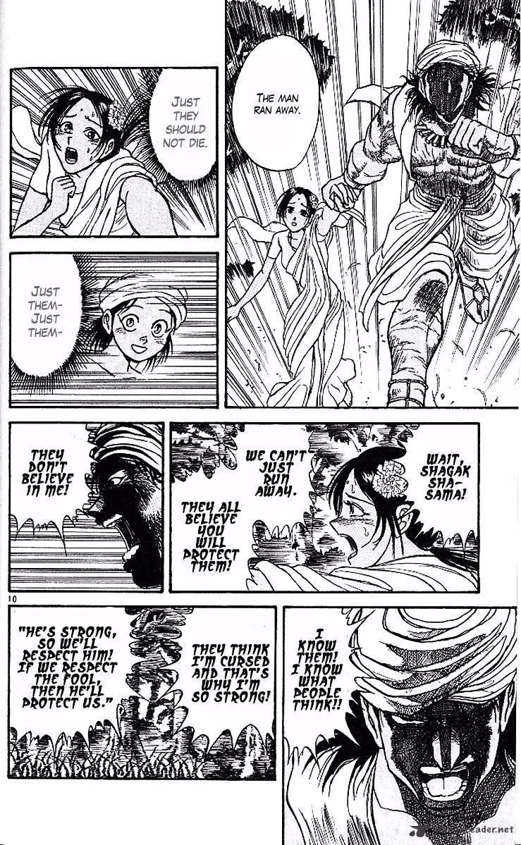 Read Ushio and Tora chapter 292 image 10 on Lezhin