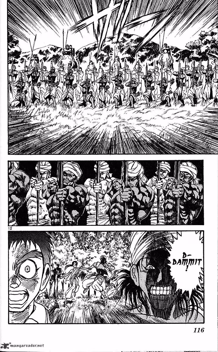 Read Ushio and Tora chapter 292 image 12 on Lezhin