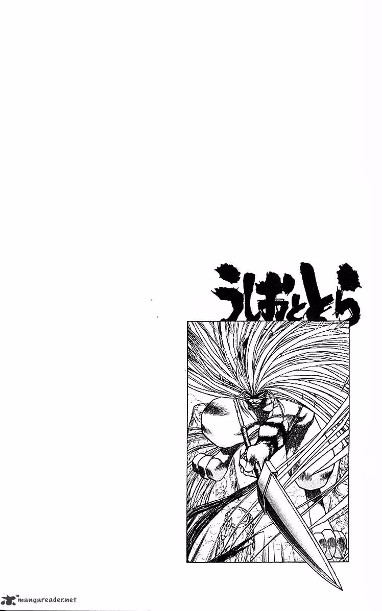 Read Ushio and Tora chapter 292 image 21 on Lezhin