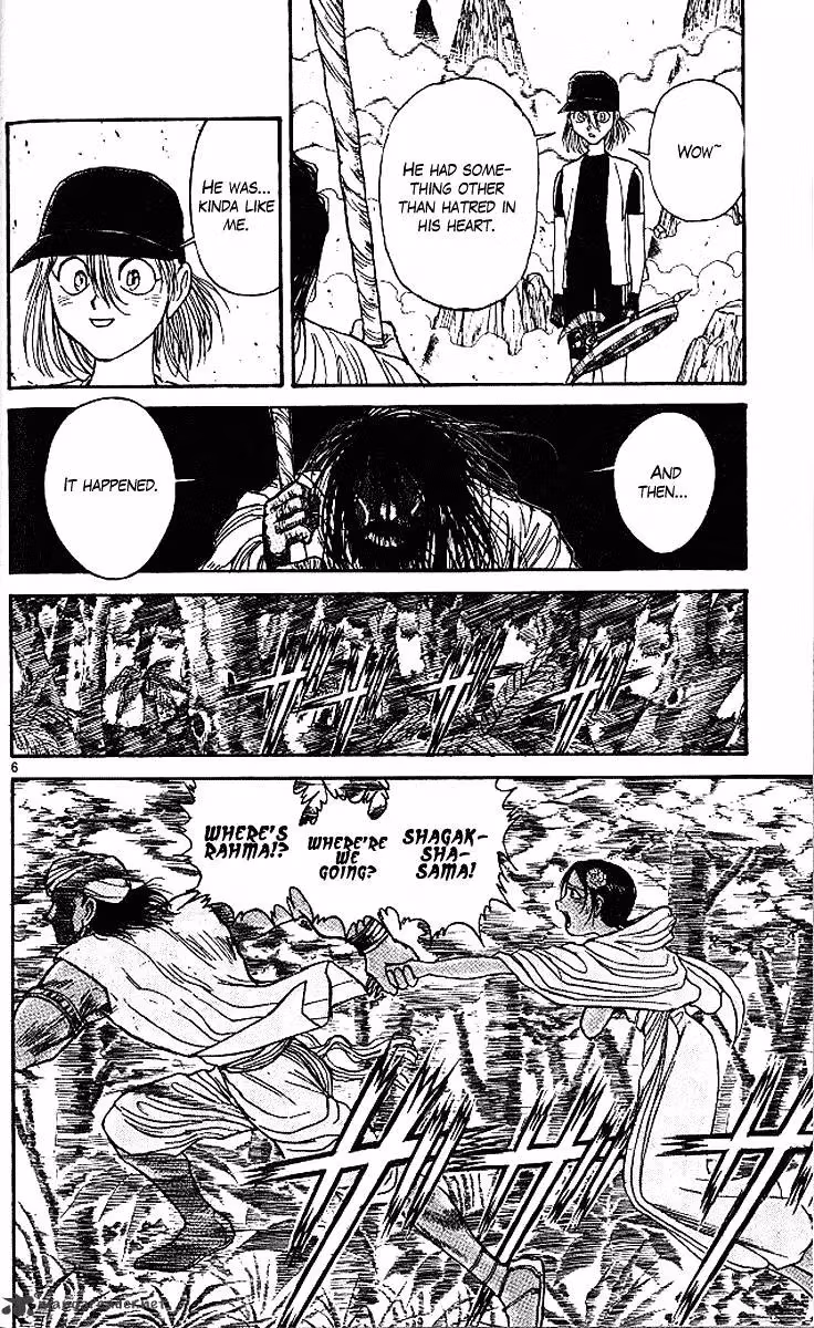 Read Ushio and Tora chapter 292 image 6 on Lezhin