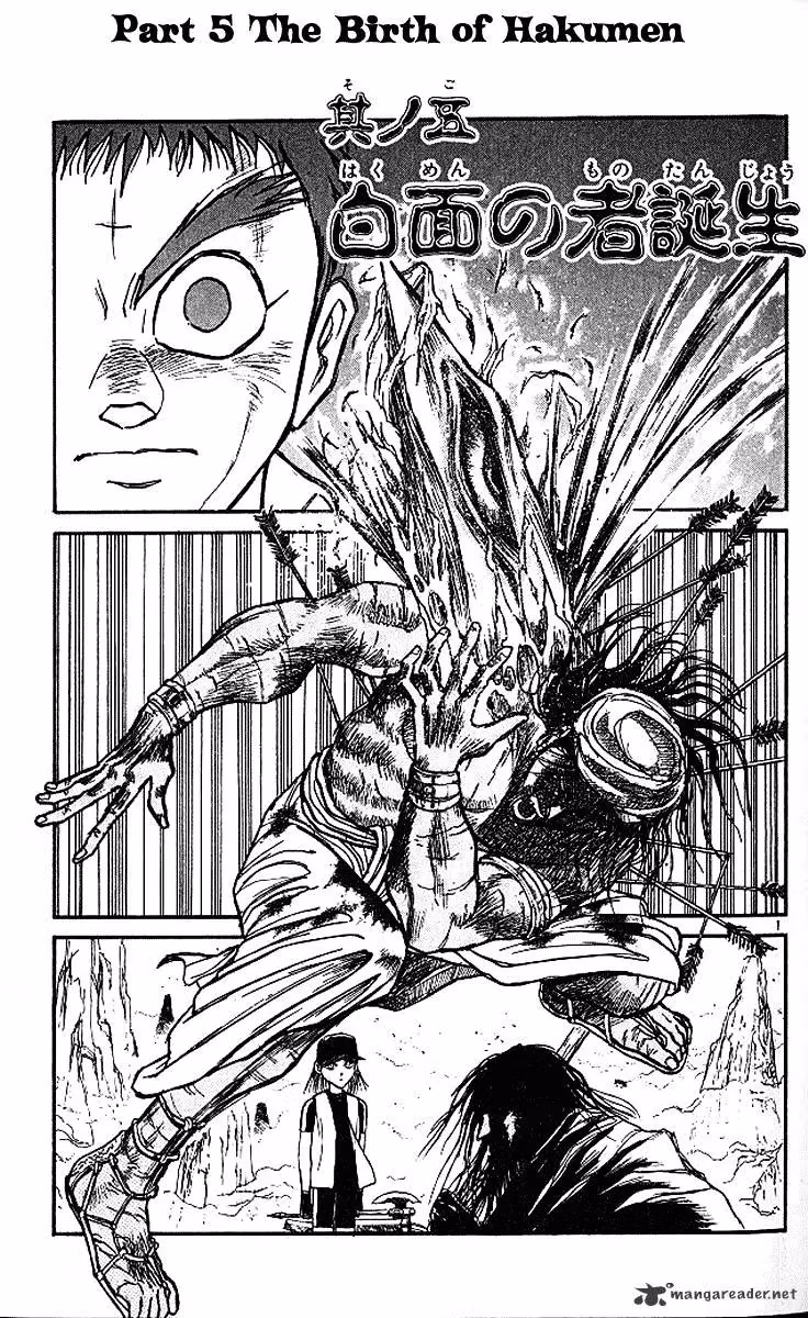 Read Ushio and Tora chapter 293 image 1 on Lezhin
