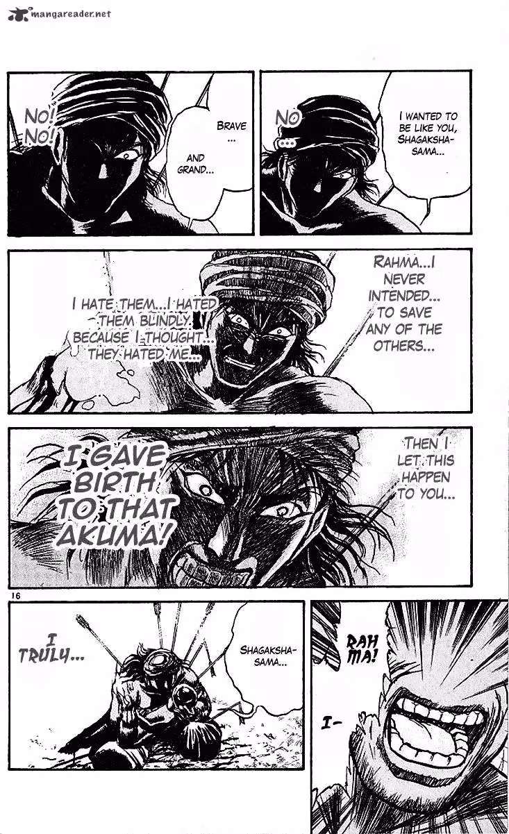 Read Ushio and Tora chapter 293 image 15 on Lezhin