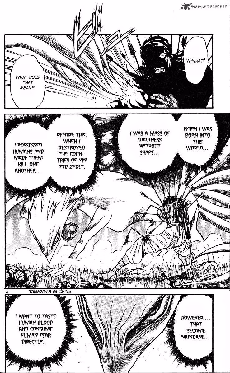 Read Ushio and Tora chapter 293 image 4 on Lezhin